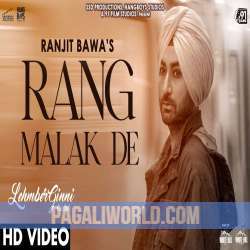 Rang Malak De Poster