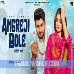 Angre Ji Bole Poster