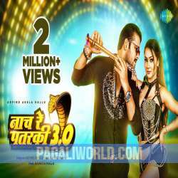 Naach Re Patarki 3.0 Poster