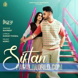 Siftan Poster