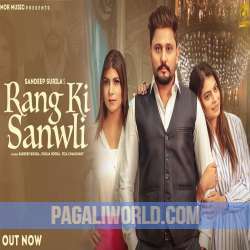 Rang Ki Sanwli Poster