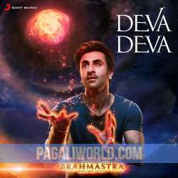 Om Deva Deva Oo Deva Deva Namha Poster