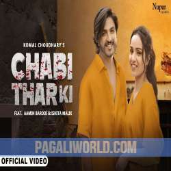 Chabi Thar Ki Poster