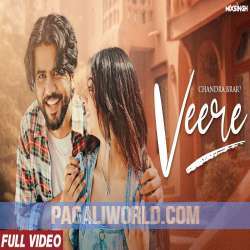 Veere Poster