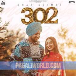 302 Amar Sehmbi Poster