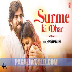 Surme Ki Dhar Poster