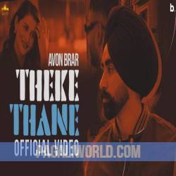 Theke Thane Poster