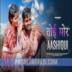 Toi Mor Aashiqui Poster