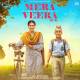 Mera Veera Poster