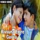 Rivvuna Egire Guvva (Female Version) Poster