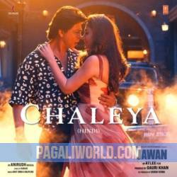 Main Taan Chaleya Teri Or Poster