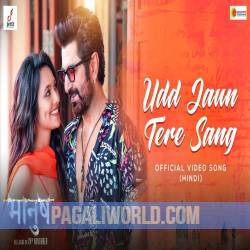 Udd Jaun Tere Sang Poster