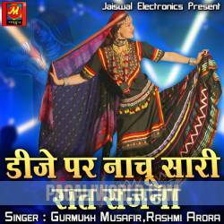 Dj Par Nachu Sari Raat Sajna Poster