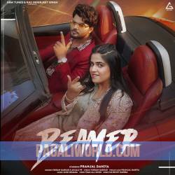 Beamer Vikram Sarkar Poster