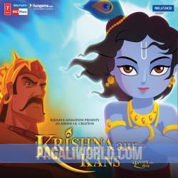 Krishna Leaving Vrindavan Poster