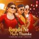 Bagdo Ne Mare Thumke Poster