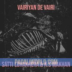 Vairiyan De Vairi Poster