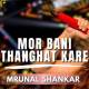 Mor Bani Thanghat Kare Poster