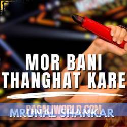 Mor Bani Thanghat Kare Poster