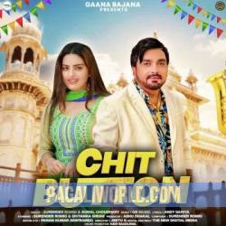 Chit Button Poster