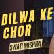 Dilwa Ke Chor Poster