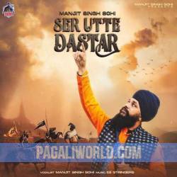 Ser Utte Dastar Poster