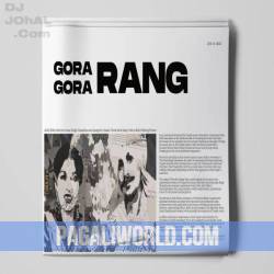 Gora Gora Rang Amar Singh Chamkila Poster