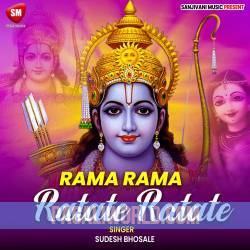 Rama Rama Ratate Ratate Poster