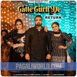 Gatte Gurh De Returns Poster