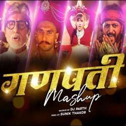 Ganpati Mashup 2020 Poster