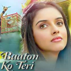 Baaton Ko Teri Poster