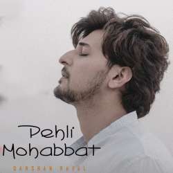 Pehli Mohabbat Poster