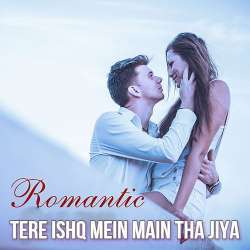 Tere Ishq Mein Main Tha Jiya Poster