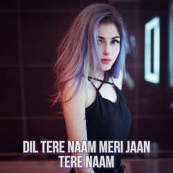 Dil Tere Naam Meri Jaan Tere Naam Poster