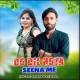 Do Dil Hota Seena Poster