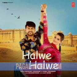 Halwe Halwe Poster