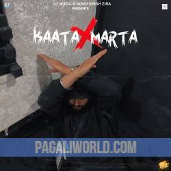 Kaata Marta Poster