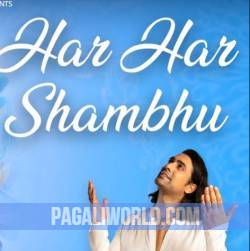 Har Har Shambhu Poster