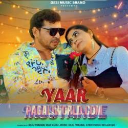 Yaar Mustande Poster