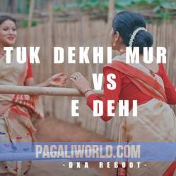 Tuk Dekhi Mur Ga X E Dehi Poster