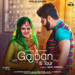 Gajban 2 Poster