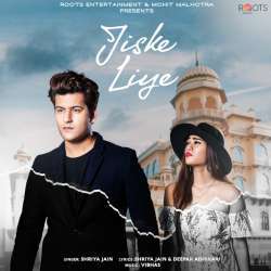 Jiske Liye Poster