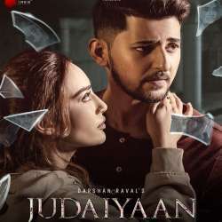 Judaiyaan Poster