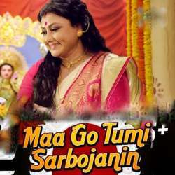 Maa Go Tumi Sarbojanin Poster