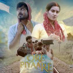 Ore Piya Re Poster