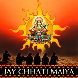 Chhathi Maiya Poster