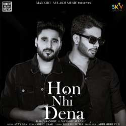 Hon Nhi Dena Poster