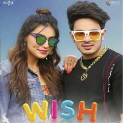 Wish Poster