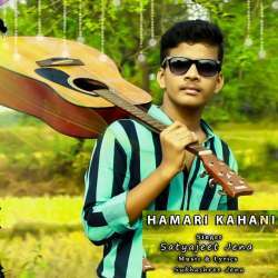 Hamari Kahani Poster