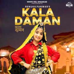 Kala Daman Poster